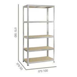 כוננית עם 5 מדפים מודולריים